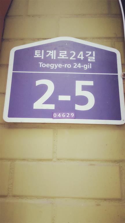 Myeongdong Guesthouse Seoul Zimmer foto