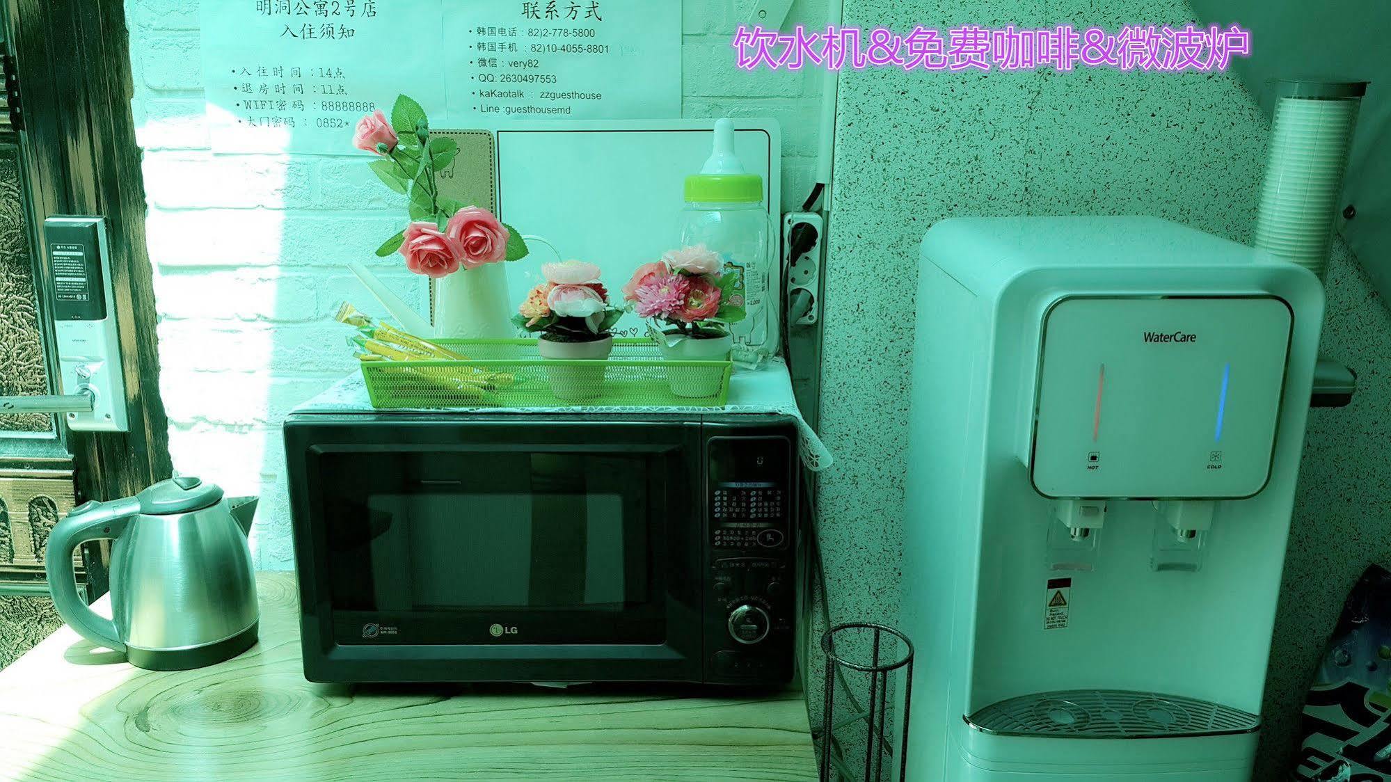 Myeongdong Guesthouse Seoul Exterior foto